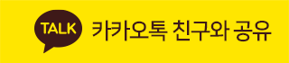 카카오톡