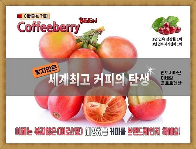 커피