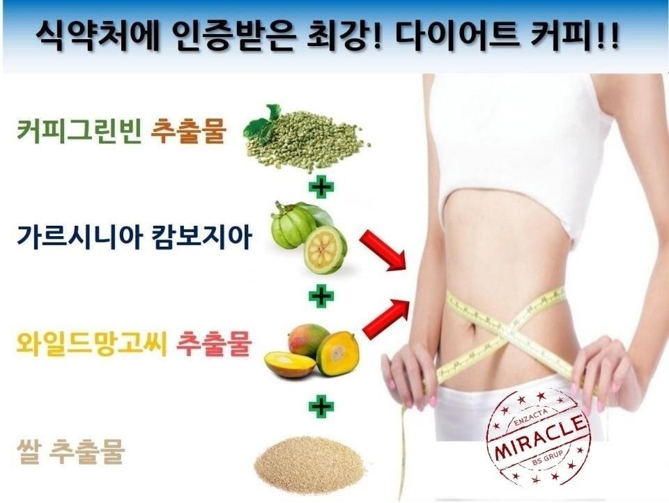 커피