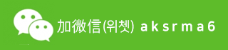 위쳇