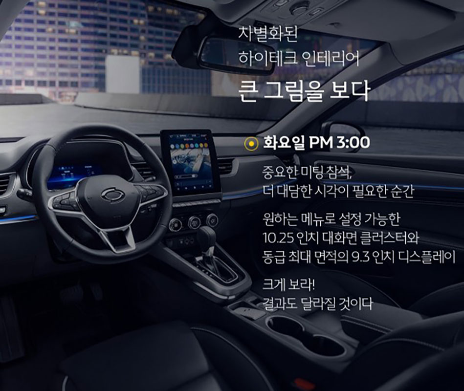 화요일