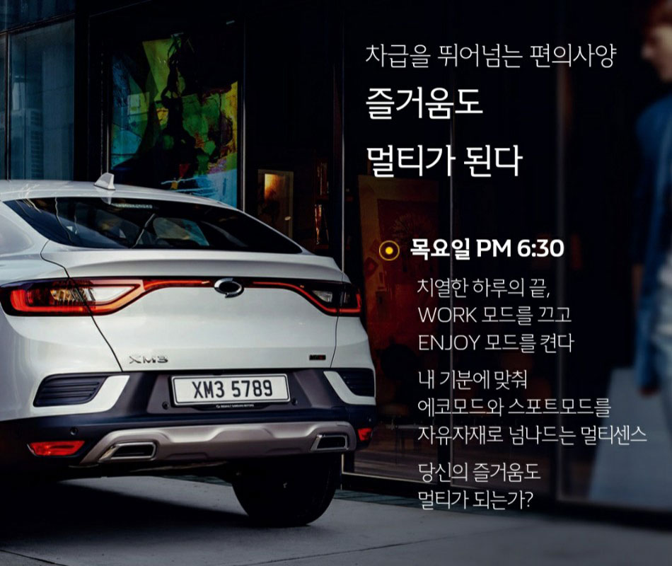 목요일