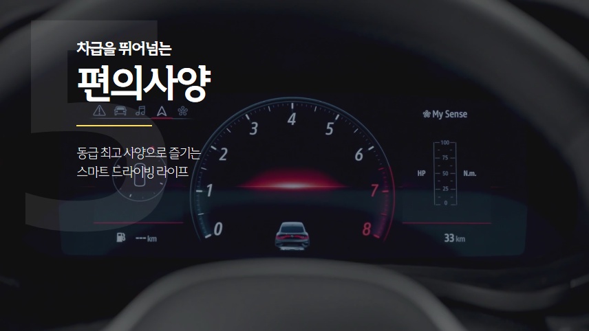 편의사양