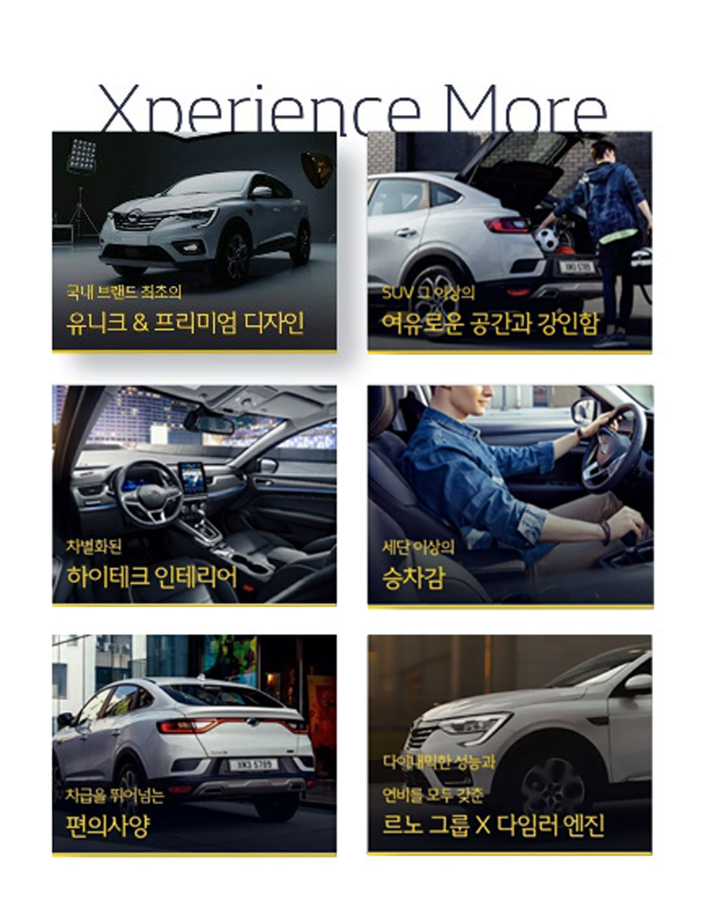 xperience More